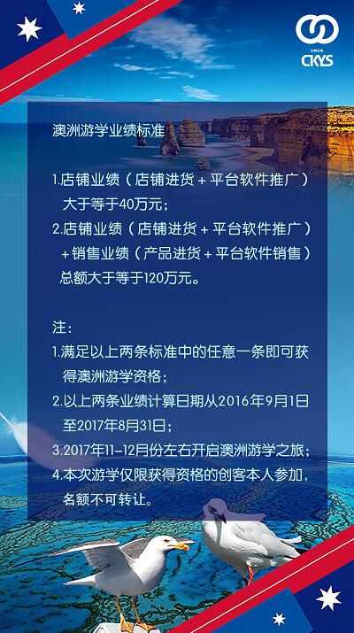 有了期待，所有的付出和等待都是值得的。 澳大利亚游学等你一起来。