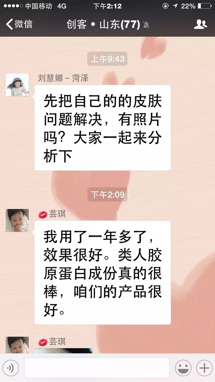 能够进入医院的护肤品，必须有如下要求：  配方公开，有效成分及安全性须经医学文献和皮肤科临床测试证明。  配方精简，不含色素、香料、防腐剂等  有效成分的含量较高，针对性较强。 而可丽金、可愈、可痕系类产品，医用级安全配方，温和无刺激，安全有效才可以走进个大三甲医院皮肤科