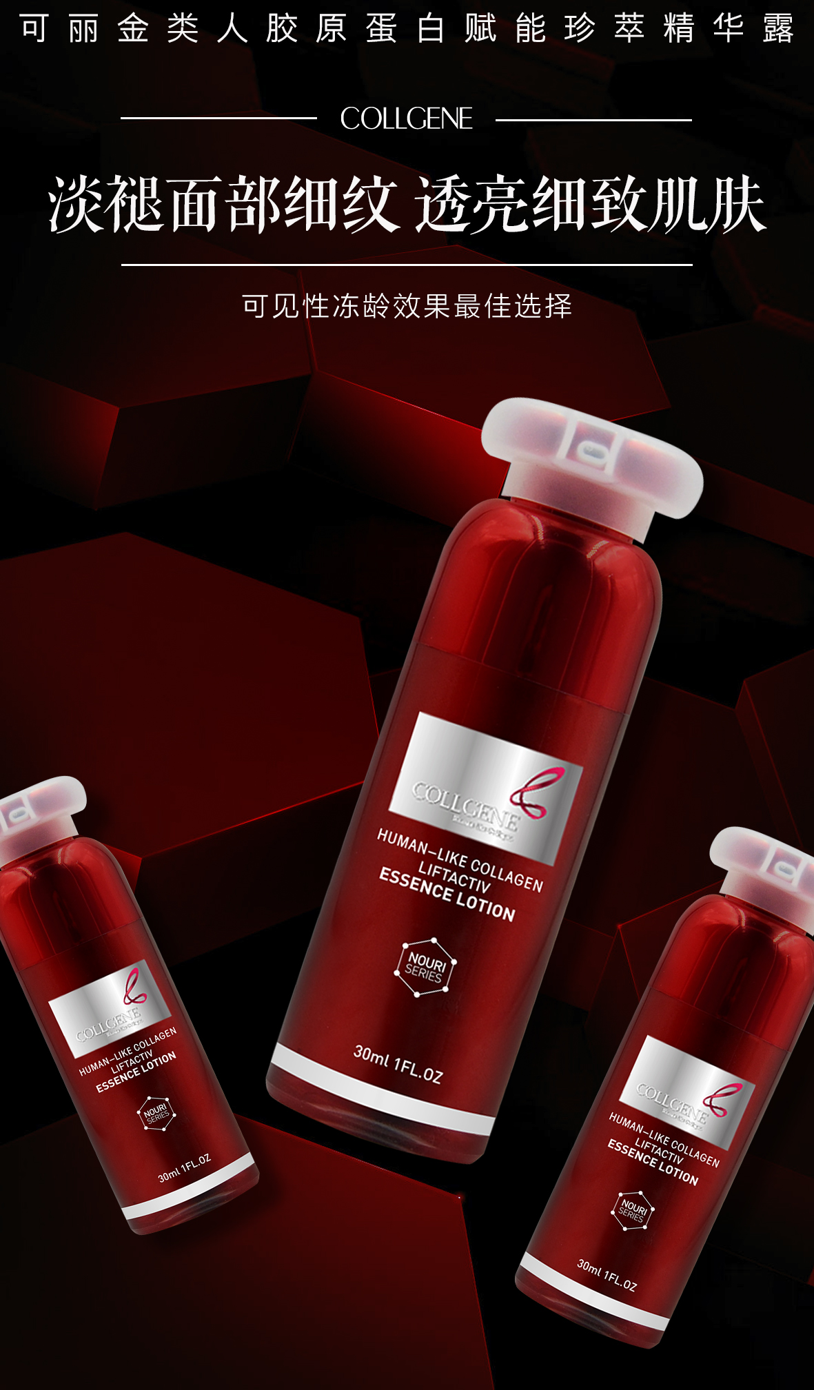 天气和温度反复变化，怎么选择护肤品既费脑又纠结 想要弹润紧致、毛孔细致、肤色均匀，我为你准备了赋能珍萃精华露，活性因子直达表皮深层，营养充足促进新生，轻轻松松搞定护肤~ 