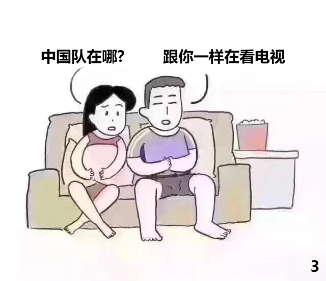 《我的世界杯故事》