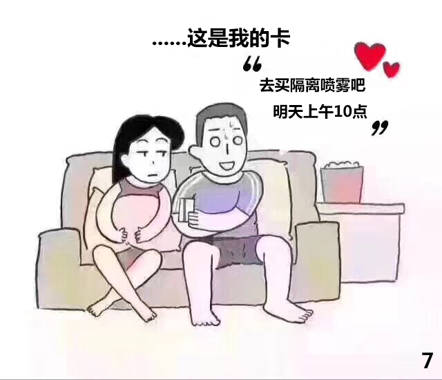 《我的世界杯故事》