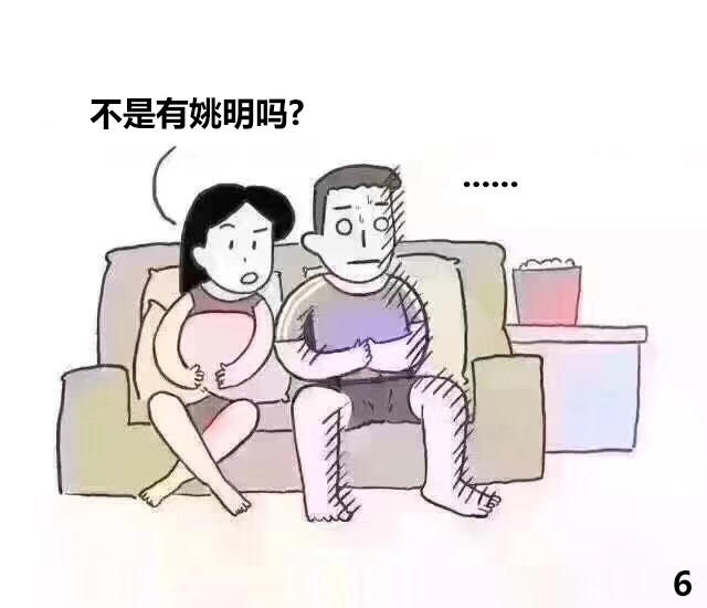 《我的世界杯故事》