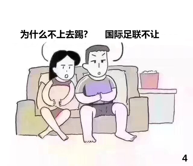 《我的世界杯故事》