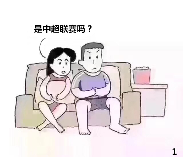 《我的世界杯故事》