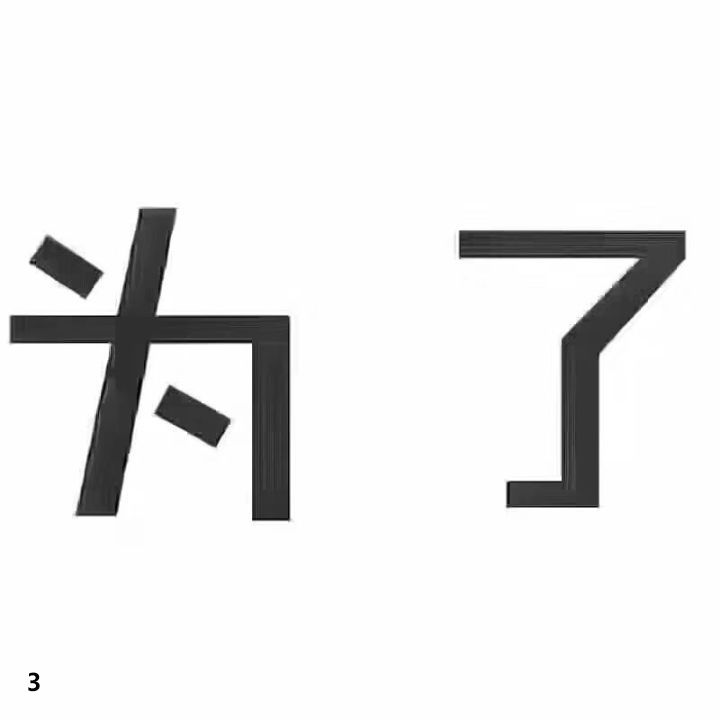 历时四个月，终于收获健康肌肤 我想让更多的人认识可丽金，正确理解皮肤代谢期，让大家都拥有美丽和健康的皮肤~ 感谢可丽金健肤系列，用了就不想换掉 #可丽金# #创客云商# #类人胶原蛋白#