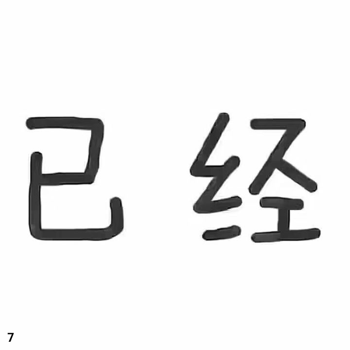 历时四个月，终于收获健康肌肤 我想让更多的人认识可丽金，正确理解皮肤代谢期，让大家都拥有美丽和健康的皮肤~ 感谢可丽金健肤系列，用了就不想换掉 #可丽金# #创客云商# #类人胶原蛋白#历时四个月，终于收获健康肌肤 我想让更多的人认识可丽金，正确理解皮肤代谢期，让大家都拥有美丽和健康的皮肤~ 感谢可丽金健肤系列，用了就不想换掉 #可丽金# #创客云商# #类人胶原蛋白#