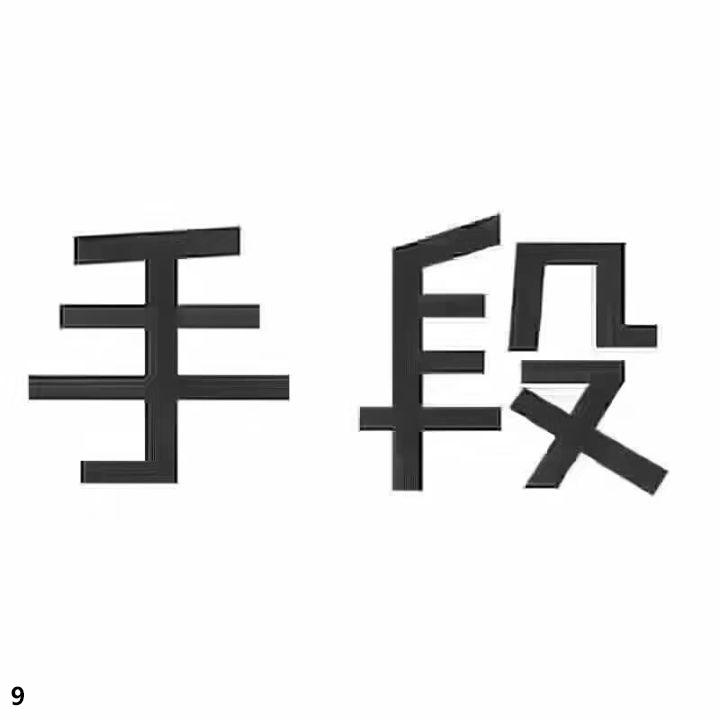 历时四个月，终于收获健康肌肤 我想让更多的人认识可丽金，正确理解皮肤代谢期，让大家都拥有美丽和健康的皮肤~ 感谢可丽金健肤系列，用了就不想换掉 #可丽金# #创客云商# #类人胶原蛋白#