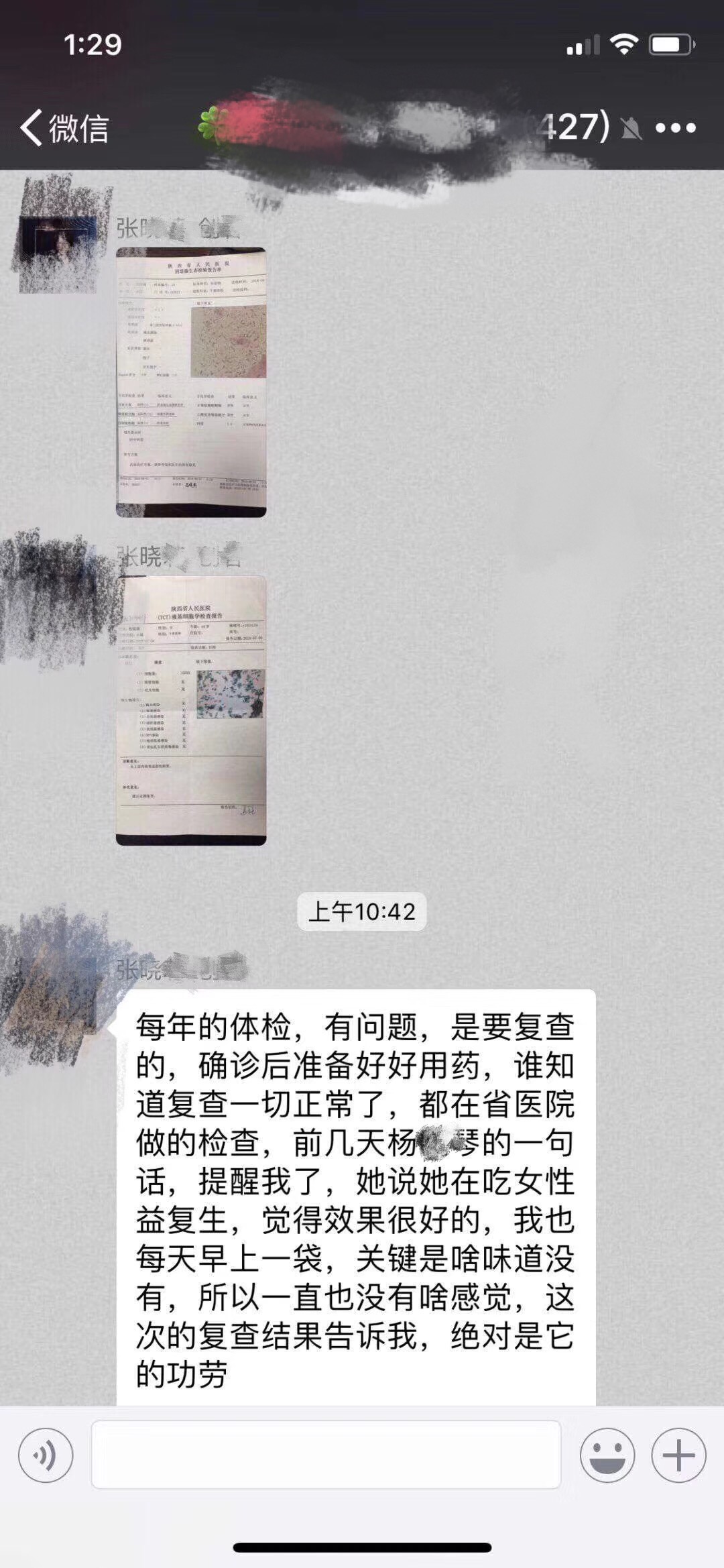 现代都市女性,很多都有健康的生活意识 服用益生菌比喝咖啡好很多 益生菌可以激活自身免疫系统,预防女性细菌病毒感染等 长期使用,抵抗力会越来越强 专注女性健康,杜邦菌株,美国原厂原装。11月26号10:002盒拼购享优惠! #可丽金# #创客云商# #类人胶原蛋白# #小魔女皮肤管理中心#