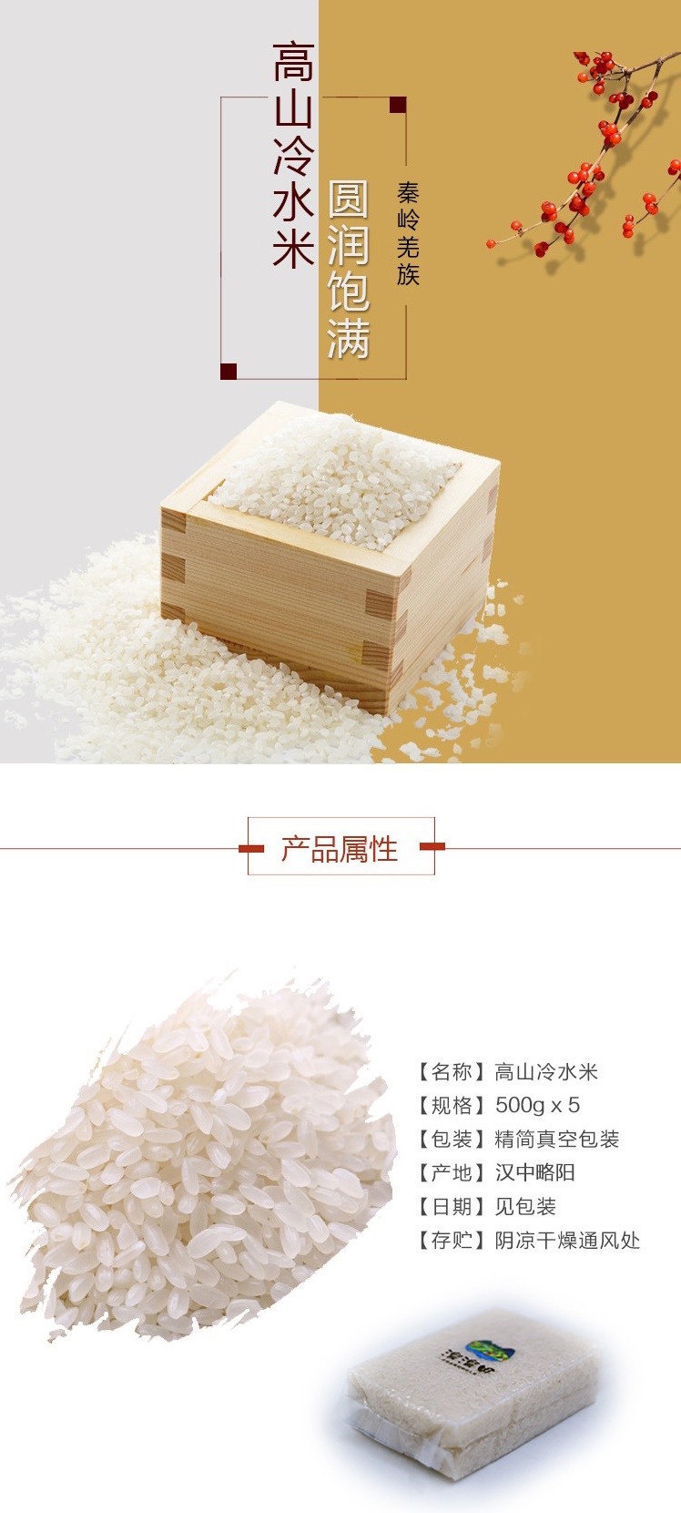 精准助农,创客云商一直在路上! 新年即将到来,年货也要备上啦~这一次创客云商助农产品是——汉中略阳大米、陕北米脂黄小米、商洛山阳琥珀核桃,我们的目的是让更多人关注到这些优质放心的产品资源,同时也将各地优质农产品带向全国! 1月7日 下午4:00,爱心助农,准时开启! #可丽金# #创客云商# #类人胶原蛋白# #小魔女皮肤管理中心#