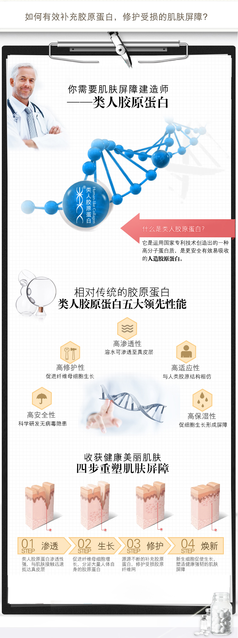 很多人都喊着我是敏感肌肤，快救救我！ 真正给你推荐产品的时候又怀疑这，怀疑那！ 这是一款拯救敏感肌肤的良心产品！ 彻底洗掉敏感源，修复肌肤受损屏障，还你健康态！