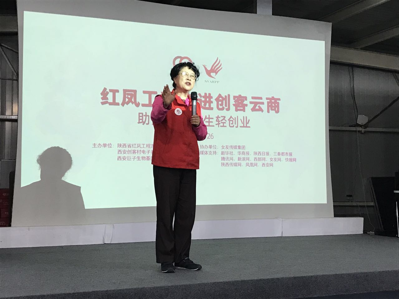 授之以鱼不如授之以渔  创客云商继资金资助红凤工程贫困女大学生之后，助力贫困女大学生再次升级。 今日，50余名来自陕西各大高校的女大学生及研究生齐聚创客云商，以范代娣教授为首的科学家和企业家为大家分享优秀女性的科研梦想与研发历程。 互联网科技的发展以及轻创业时代的到来，授人以鱼不如授人以渔，创客云商为在会所有女大学生们免费提供实践创业的机会，希望她们能够通过自己智慧和努力给自己赚得学费和生活费，从中收获创业经验，提升自我能力。 为这样有爱心、有温度、有想法的创客云商点赞！ 