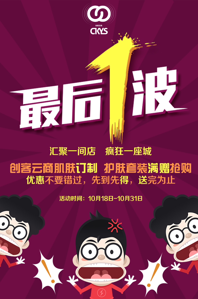 套组活动还在火热持续中，购买补水套组赠送薇澜类人胶原蛋白眼贴两盒（价值536），购买舒缓组合赠送薇澜洁面两盒（价值596），购买抗衰组合赠送薇澜蚕丝面膜一盒（价值560），购买可丽金赋能珍萃原液，送同品牌、同规格原液一盒，再送一支黄金棒！数量有限，先到先得！