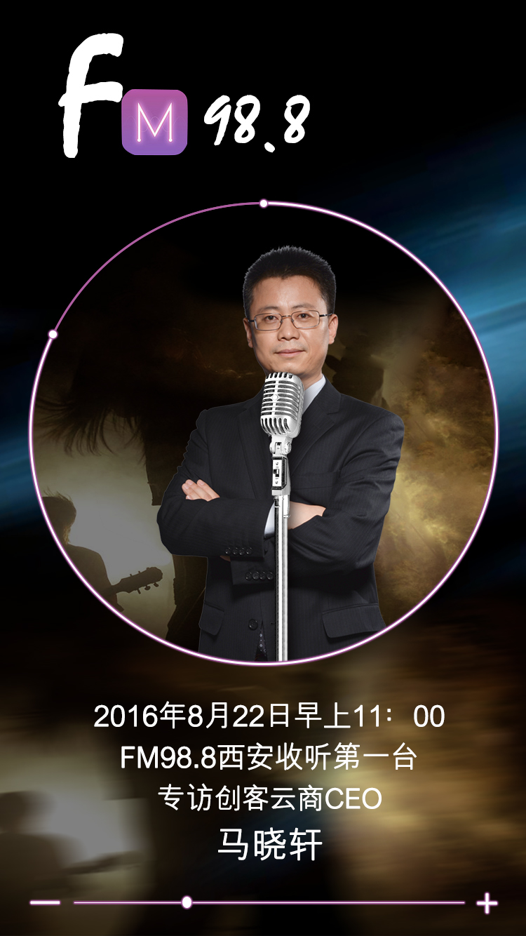 11：00记得收听哦~ 其实很多人都错过了~