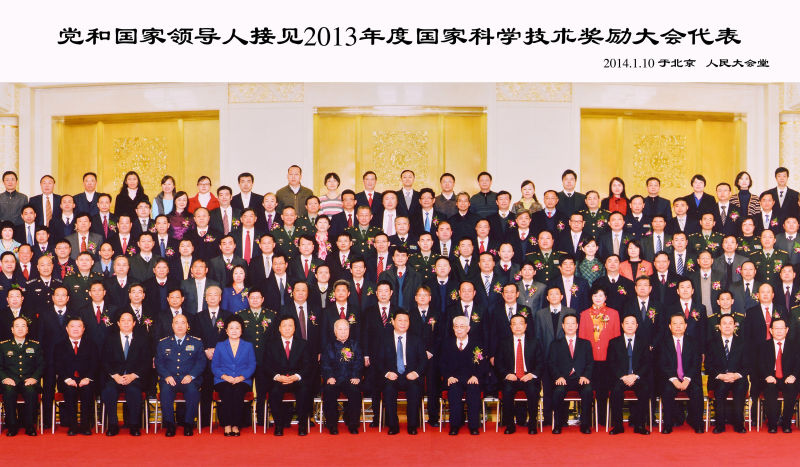 2013美国化学协会证书 第19届国际发明家协会最佳创新奖证书