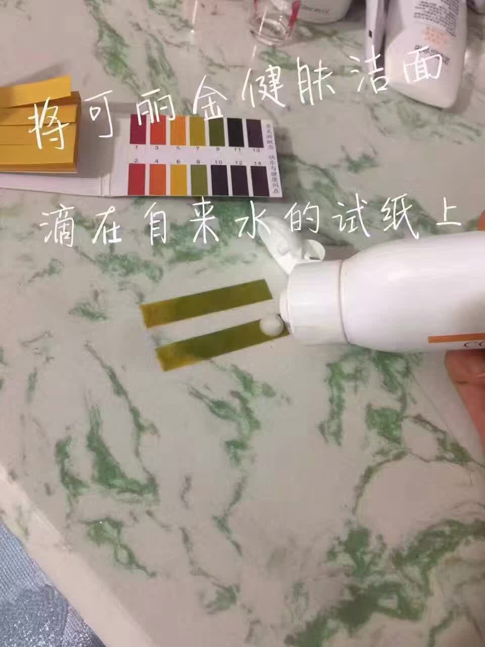 今天来节实验课    结果是：可丽金洁面的ph值在5-6之间，是极好的洁面产品，低泡温和不刺激，还能保护皮肤的弱酸性环境   更重要的是含有全球唯一类人胶原蛋白，保湿滋养，紧致抗衰 这就是为什么用过的人都会深深的爱上它的原因 