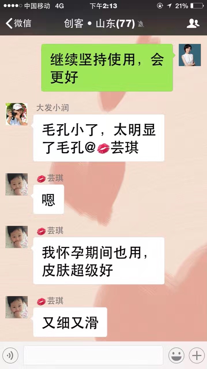 能够进入医院的护肤品，必须有如下要求：  配方公开，有效成分及安全性须经医学文献和皮肤科临床测试证明。  配方精简，不含色素、香料、防腐剂等  有效成分的含量较高，针对性较强。 而可丽金、可愈、可痕系类产品，医用级安全配方，温和无刺激，安全有效才可以走进个大三甲医院皮肤科