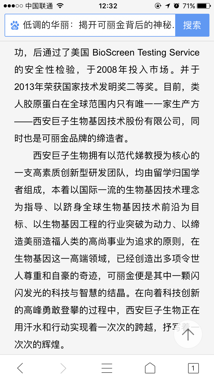 为什么中国是激素大国？为什么那么多激素脸 第一，假货太多 第二，护肤意识太差 第三，想要见效最快的，价格最便宜的 第四，不补水，不隔离，不卸妆。 中国女性买护肤品：第一句话就问多少钱？效果好吗？多久可以看到效果？错误认为好的护肤品必须立马看见效果，这才是导致激素产品在中国畅销！ 真正有效果的护肤品不会立竿见影！皮肤周期是28天，需要慢慢调理才行，你的斑点、细纹也不是一天两天长出来的！所以肌肤也是需要时间慢慢修复的，但前提是你用对了产品！