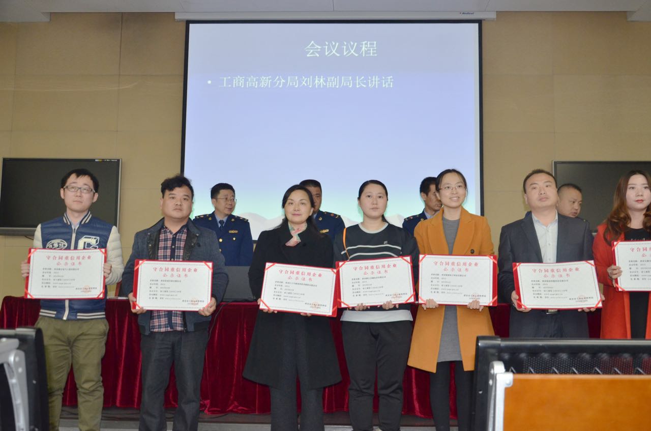 今日巨子生物荣获西安市工商局颁发的“守合同重信用企业公示证书” 怎么有两个证书？没看错，也没搞错！ 一个是西安巨子生物，一个是陕西巨子生物 傻傻搞不清楚？我来解释 可丽金这类日化系列是西安巨子的 鸿昇胶囊、可愈、可痕这类二类医疗器械是陕西巨子的 现在明白你们的身后是怎样一座大山了吧