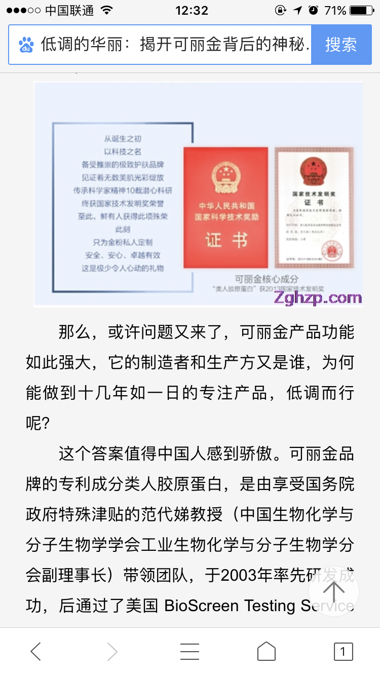 为什么中国是激素大国？为什么那么多激素脸 第一，假货太多 第二，护肤意识太差 第三，想要见效最快的，价格最便宜的 第四，不补水，不隔离，不卸妆。 中国女性买护肤品：第一句话就问多少钱？效果好吗？多久可以看到效果？错误认为好的护肤品必须立马看见效果，这才是导致激素产品在中国畅销！ 真正有效果的护肤品不会立竿见影！皮肤周期是28天，需要慢慢调理才行，你的斑点、细纹也不是一天两天长出来的！所以肌肤也是需要时间慢慢修复的，但前提是你用对了产品！