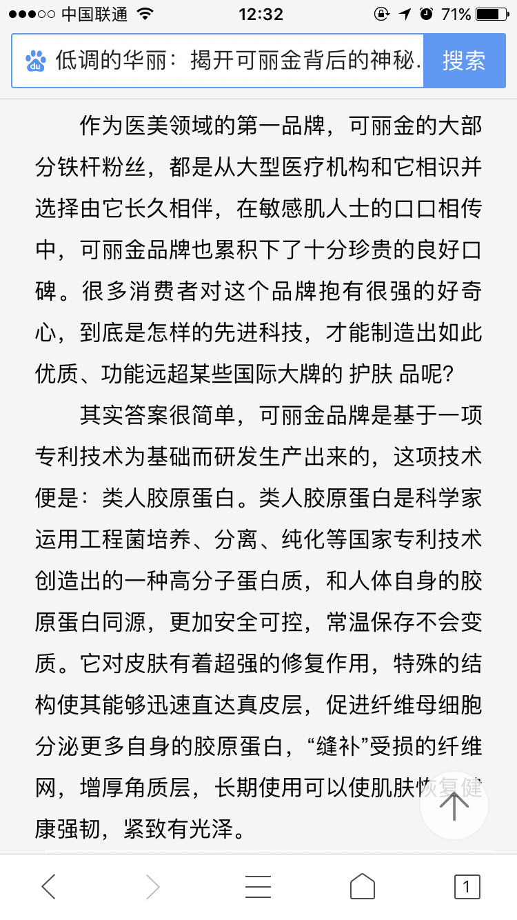 为什么中国是激素大国？为什么那么多激素脸 第一，假货太多 第二，护肤意识太差 第三，想要见效最快的，价格最便宜的 第四，不补水，不隔离，不卸妆。 中国女性买护肤品：第一句话就问多少钱？效果好吗？多久可以看到效果？错误认为好的护肤品必须立马看见效果，这才是导致激素产品在中国畅销！ 真正有效果的护肤品不会立竿见影！皮肤周期是28天，需要慢慢调理才行，你的斑点、细纹也不是一天两天长出来的！所以肌肤也是需要时间慢慢修复的，但前提是你用对了产品！