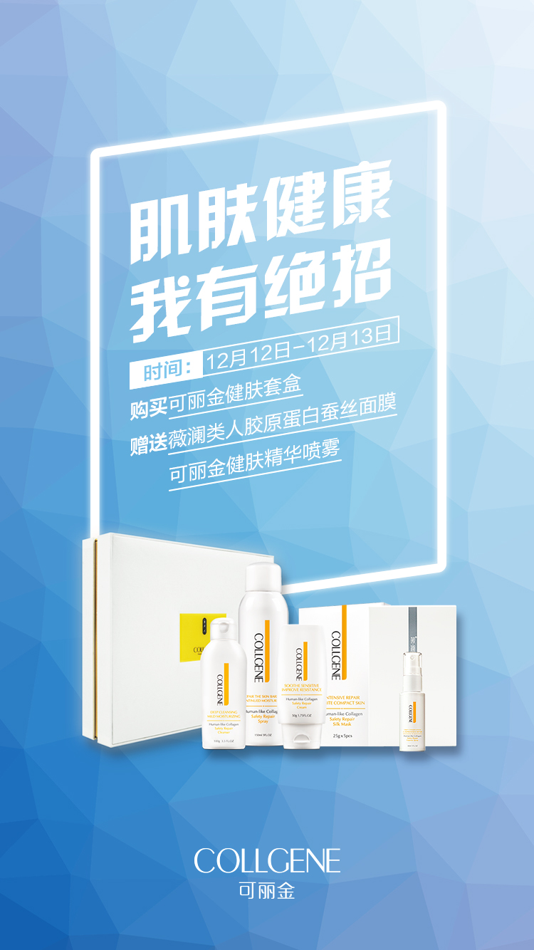        双十二活动进行得如火如荼，昨晚第一波原液上架后15分钟被抢完了！抢完了！抢完了！我再发一遍详细的活动图，买起来，买起来，买起来！！重要的事情说三遍，就酱紫！