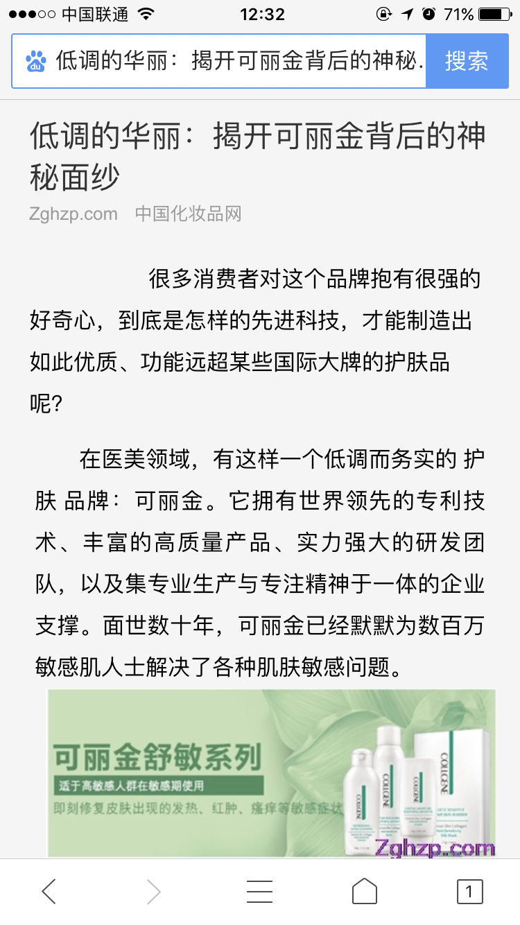 为什么中国是激素大国？为什么那么多激素脸 第一，假货太多 第二，护肤意识太差 第三，想要见效最快的，价格最便宜的 第四，不补水，不隔离，不卸妆。 中国女性买护肤品：第一句话就问多少钱？效果好吗？多久可以看到效果？错误认为好的护肤品必须立马看见效果，这才是导致激素产品在中国畅销！ 真正有效果的护肤品不会立竿见影！皮肤周期是28天，需要慢慢调理才行，你的斑点、细纹也不是一天两天长出来的！所以肌肤也是需要时间慢慢修复的，但前提是你用对了产品！