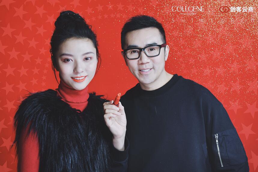 耀你红,耀出色创客云商联动超级彩妆大师——唐毅,打造可丽金彩妆系列,首款彩妆上市,只为打造最完美的你~ 可丽金丝绒雾面口红发布会1月14号开启,敬请期待~ #可丽金# #创客云商# #类人胶原蛋白# #小魔女皮肤管理中心#
